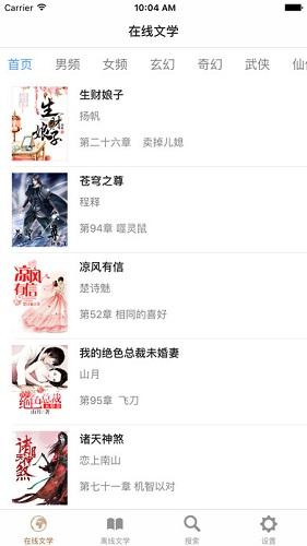 八零電子書手機(jī)版