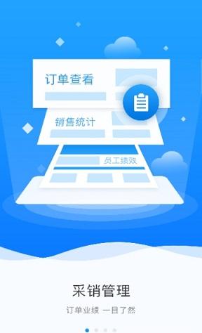 物優(yōu)管家