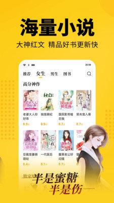 七貓全本小說