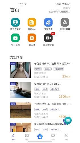 人脈無(wú)憂