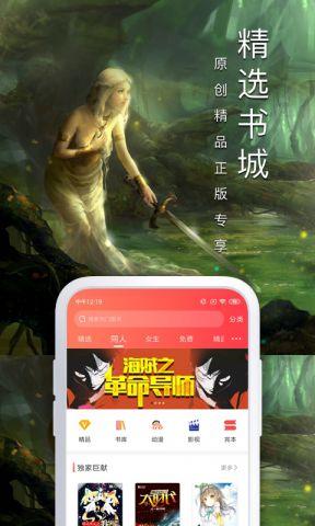 飛盧小說