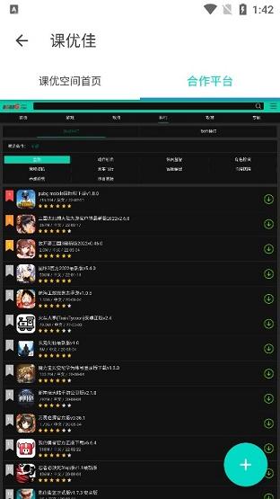 keo.plus（課優(yōu)空間）
