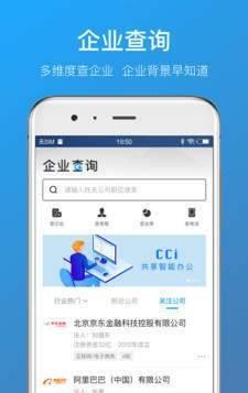 裂銷名片