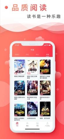 飛盧小說
