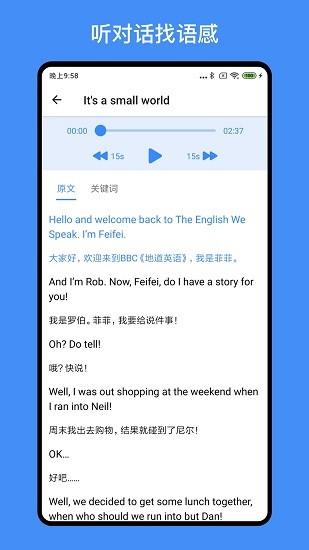 我的英語練習(xí)冊