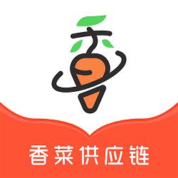 香菜供應(yīng)鏈 香菜供應(yīng)鏈