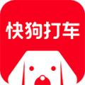 快狗打車 快狗打車