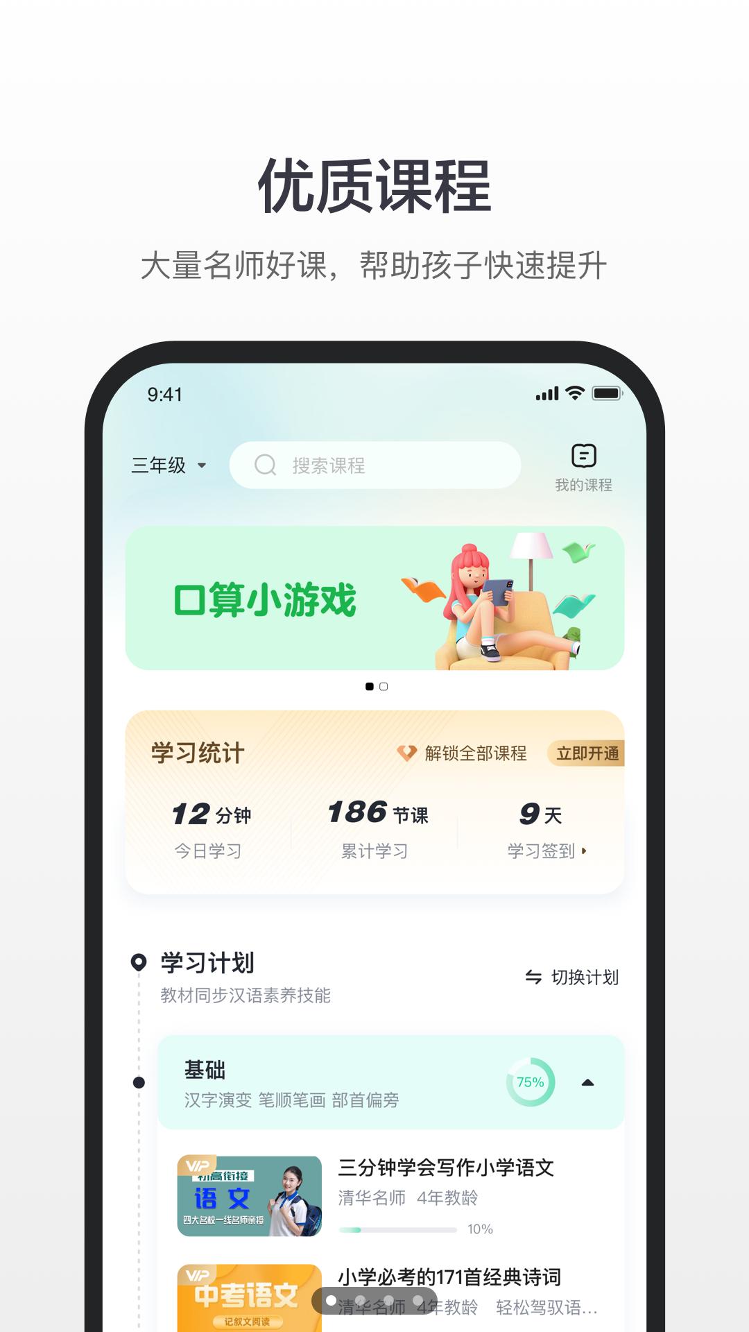 百度漢語(yǔ)