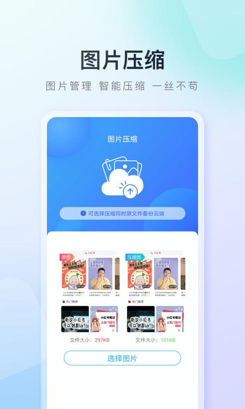 百度手機(jī)助手
