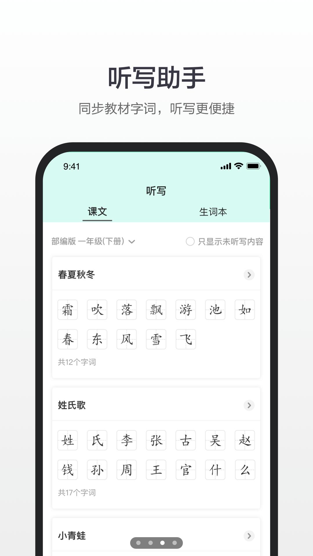 百度漢語(yǔ)