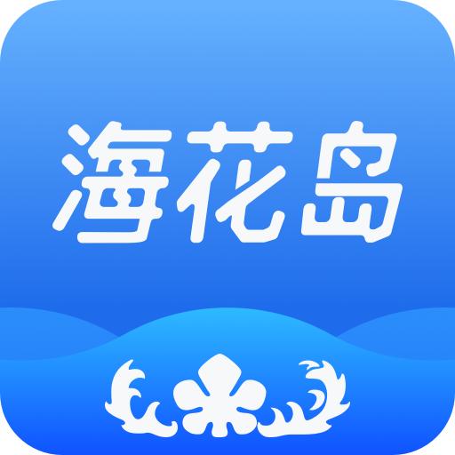 ?；◢u度假區(qū)