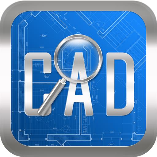 CAD快速看圖 CAD快速看圖