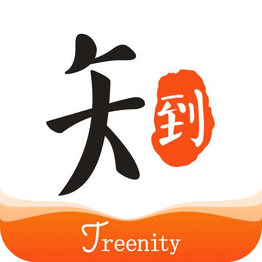 知到 知到