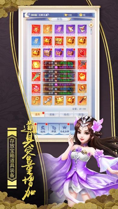 青云奇譚手游