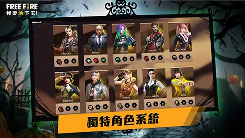 Garena Free Fire