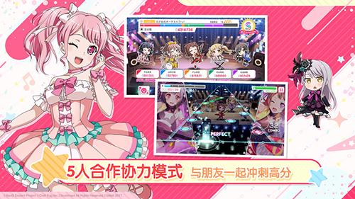 少女樂團派對