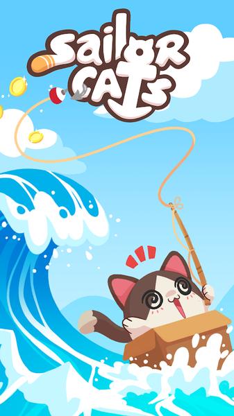 水手貓咪手機app