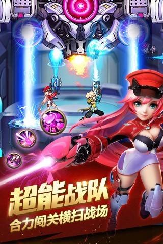 時(shí)空槍戰(zhàn)