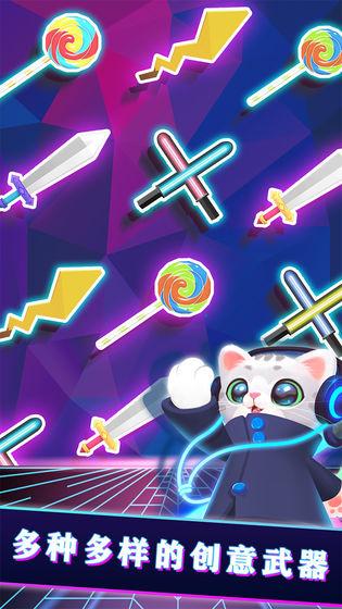 進(jìn)擊的音速喵手機(jī)appv1.0.22