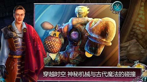 丟失的魔典：被盜的王國