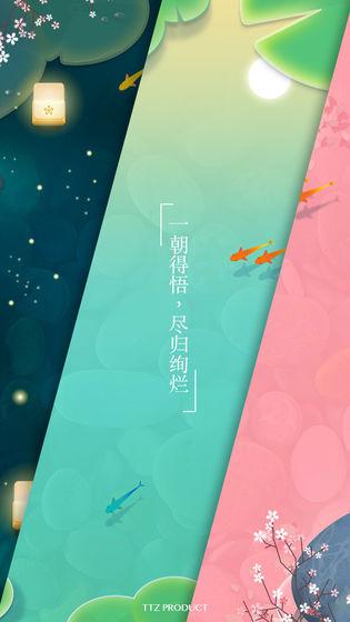 淺塘手機app