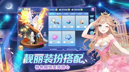 我是練習(xí)生手游v1.0