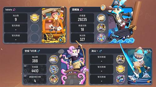 香腸派對(duì)手機(jī)最新版