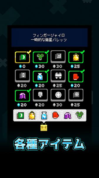 超時空BB蛋