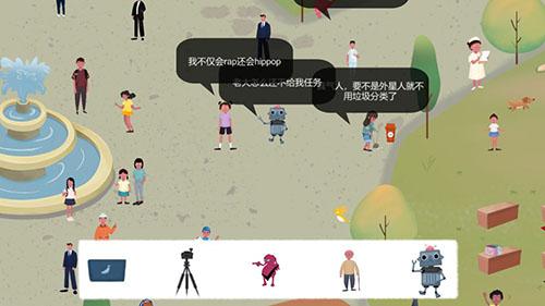 明日探險(xiǎn)家