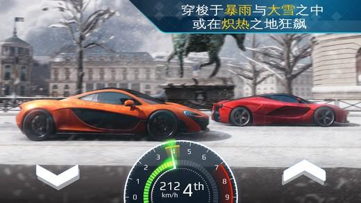狂野飆車(chē)外傳：街頭競(jìng)速免谷歌版