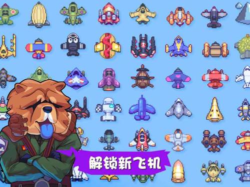 雷霆戰(zhàn)狗手游