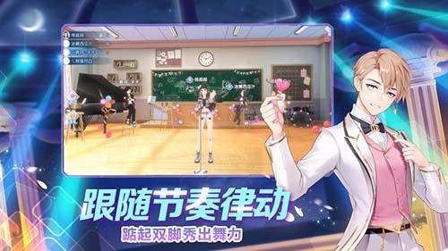 我是練習(xí)生手游v1.0