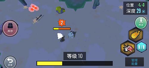動(dòng)物融合模擬器