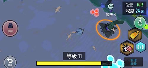 動(dòng)物融合模擬器