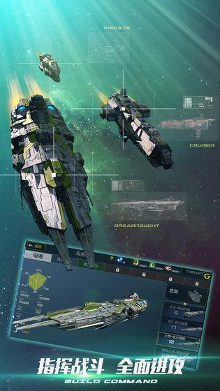 新星帝國手機app