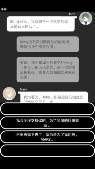 智療