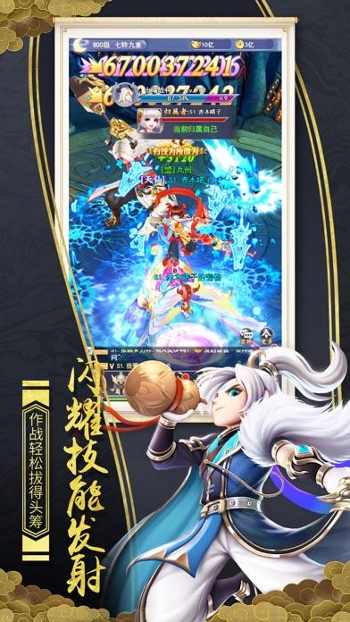 青云奇譚手游