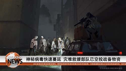 騰訊重生邊緣
