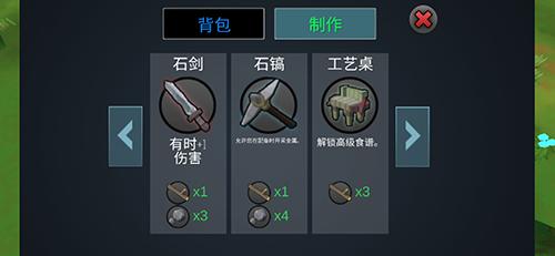 動(dòng)物融合模擬器
