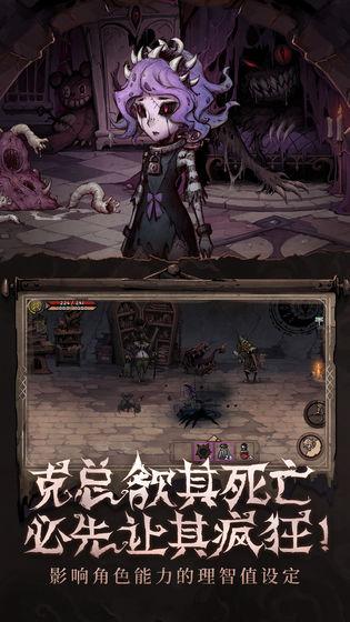 異化之地手機(jī)app