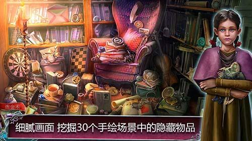 丟失的魔典：被盜的王國