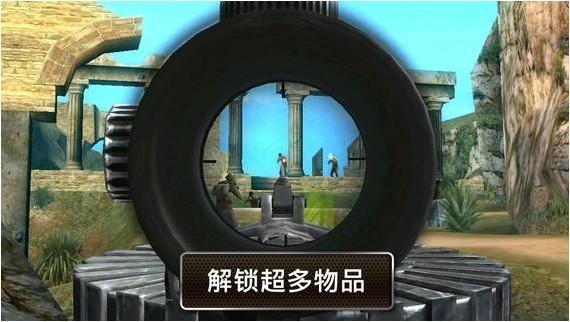 兄弟連2手游中文版