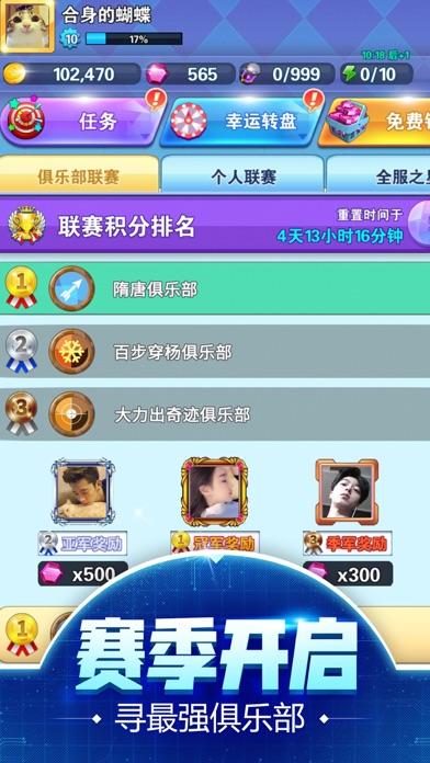 我是神箭手手游