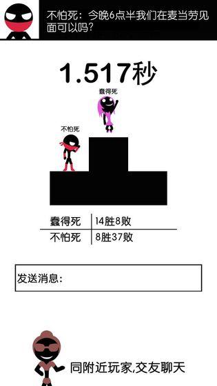 一個都不能死
