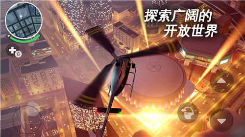孤膽車(chē)神新奧爾良多人聯(lián)機(jī)版