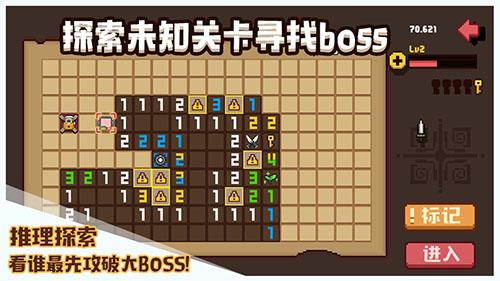 布丁戰(zhàn)士國際版