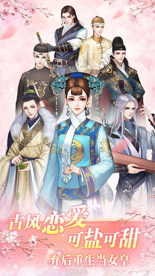 花之舞v1.1.1
