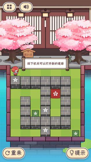 三月之庭平板版