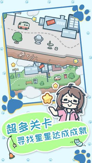 天天躲貓貓3手游