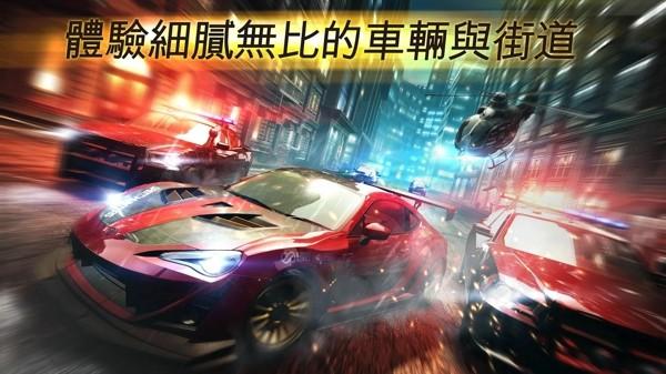 極品飛車無極限手機app